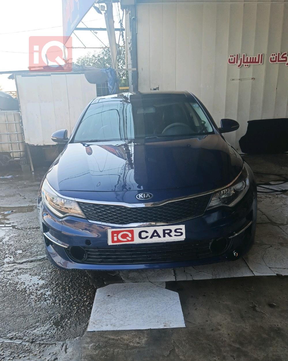 كيا اوبتيما